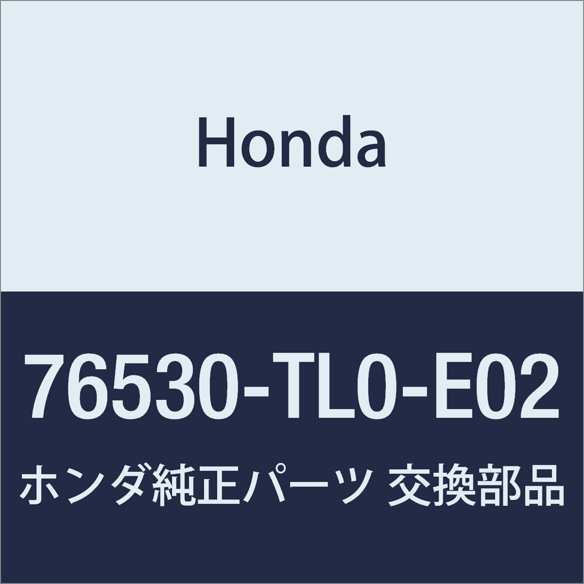 Оригинальный соединительный узел Honda. Передний стеклоочиститель для Accord 4D и Accord Tourer, Номер детали 76530-TL0-E02