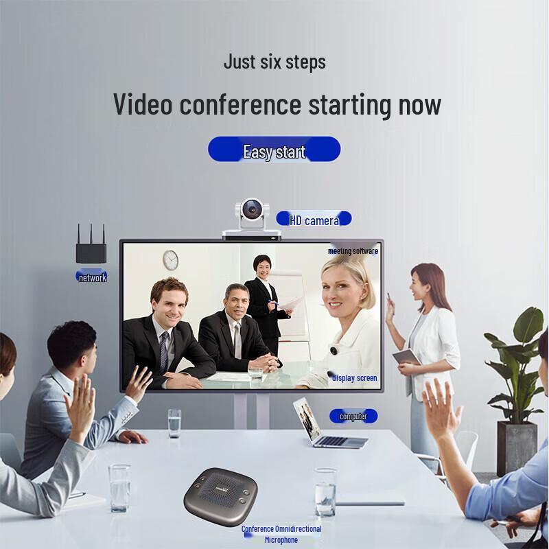 HongShiDao 4K PTZ Video Conference Camera (CN Version)