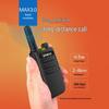 UNIKOO Long-Range Professional Walkie-Talkie (2-Pack) (CN version)