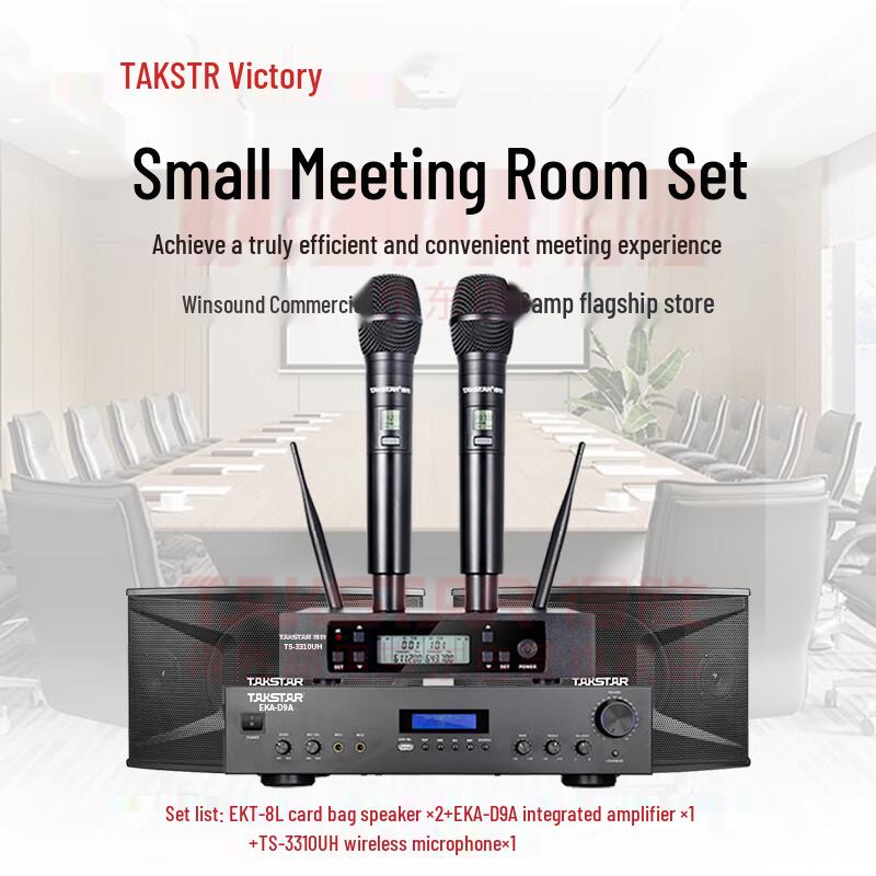 TAKSTAR Professional Audio System & Conference Speaker Sets