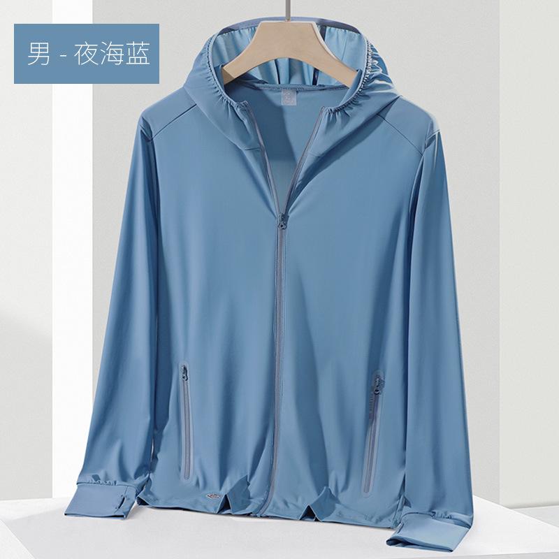 1011 UPF0 + Sunshade Clothing Summer Ice Silk Sunscreen Clothing UV-shielding Men's and Women's Clothing Jackets