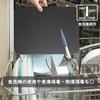 AKINOYAMA Cutting Board, Black, Heat-Resistant Elastomer, Antibacterial, Dishwasher-Safe, Non-Slip, Lightweight, Soft on the Blade, Double-Sided, Mult