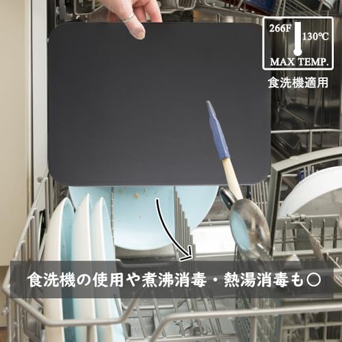AKINOYAMA Cutting Board, Black, Heat-Resistant Elastomer, Antibacterial, Dishwasher-Safe, Non-Slip, Lightweight, Soft on the Blade, Double-Sided, Mult