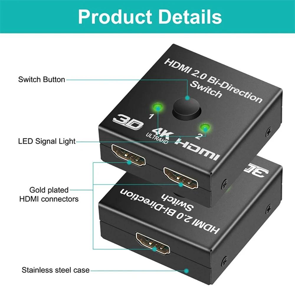 4K HDMI-Compatible Switch 2 Ports Bi-directional 1x2 / 2x1 HDMI-Compatible Switcher Splitter Supports Ultra HD 4K 1080P 3D HDR