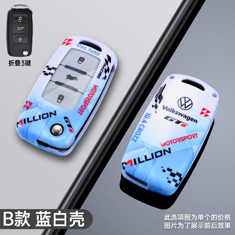 Hot Alloy Car Flip Remote Key Case Cover Protector Shell Bag For Volkswagen VW Tiguan Passat Golf7 MK7 Jetta POLO Lavida Accesso