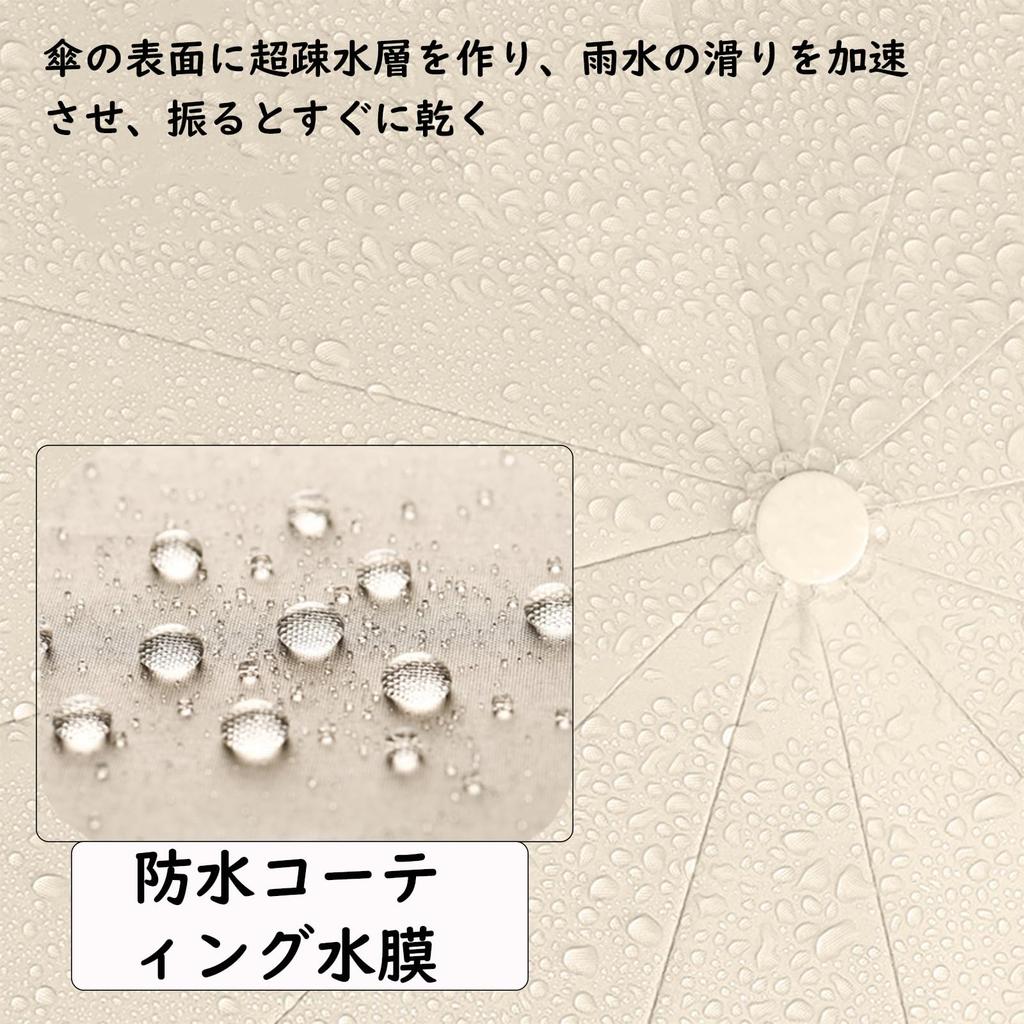 Tanosimi Folding Automatic Opening and Large UV Heat Solid Rain Heatstroke Sun and Rain Unisex Automatic Opening and 12-Rib Parasol, One-Touch