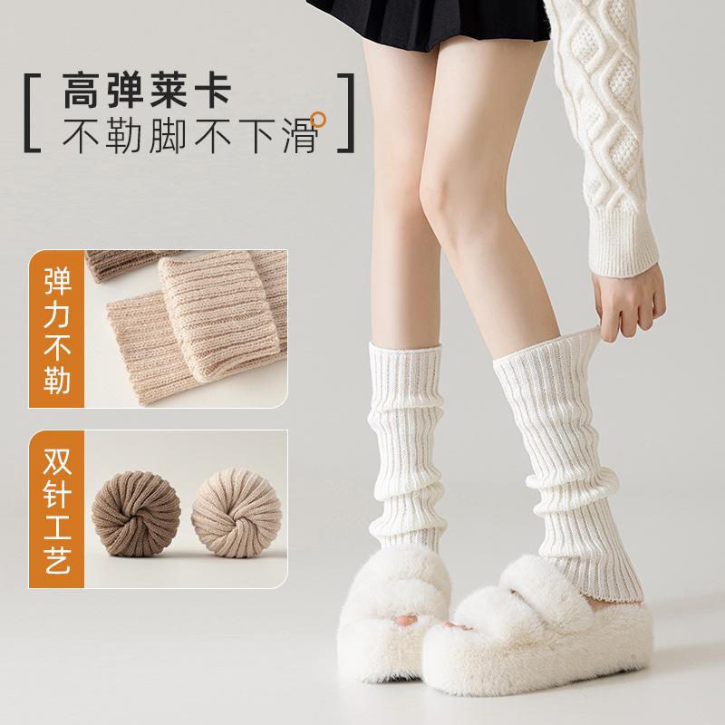 Sock Covers, Women'S Season, Hot Girl Leg Covers, White Calf Socks, Autumn Socks, Holes, Knitted Piles, Socks, Socks, Industry