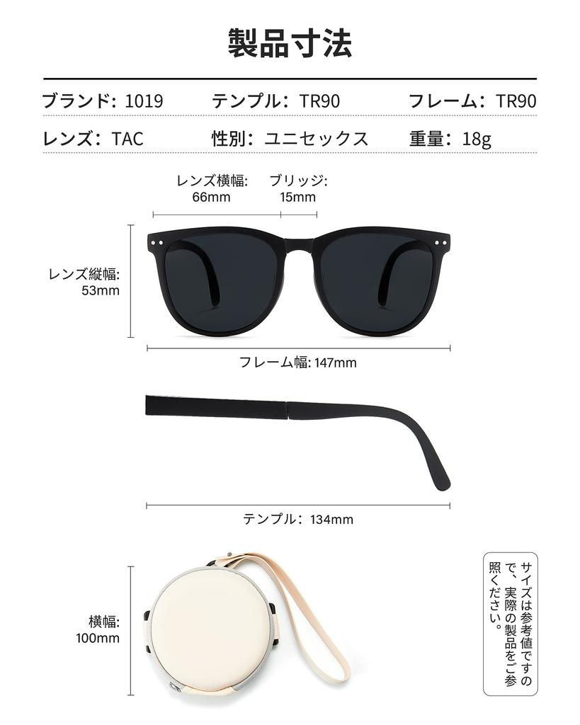 Cyxus Folding Sunglasses with Polarized UV Slimming Ultra and Stylish Design for Mountain and Sports Lenses, Protection, Effect, Lightweight, Fishing,