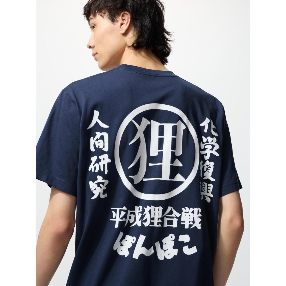 Uniqlo STudio Ghibli UT  Graphic T  shorT SlEEvE  E