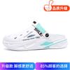 2025 summer new hole shoes men's outdoor casual cool slippers wearing Korean version of beach shoes fashion slippers men