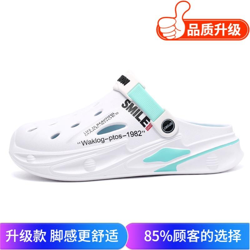 2025 summer new hole shoes men's outdoor casual cool slippers wearing Korean version of beach shoes fashion slippers men