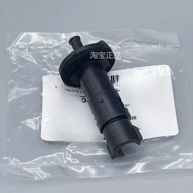 

For Chevrolet Sail Aveo Fuel Tank Cap Lock Pin Fuel Tank Lock Switch Latch
