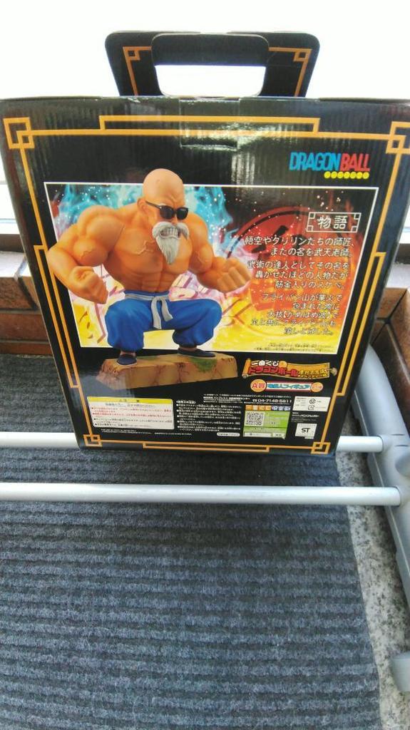 [USED] Dragon Ball Kame Sennin figure, approximately 15cm