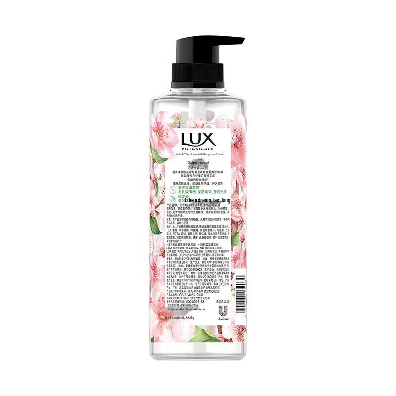 Lux Cherry Blossom Scented Shower Gel 550g