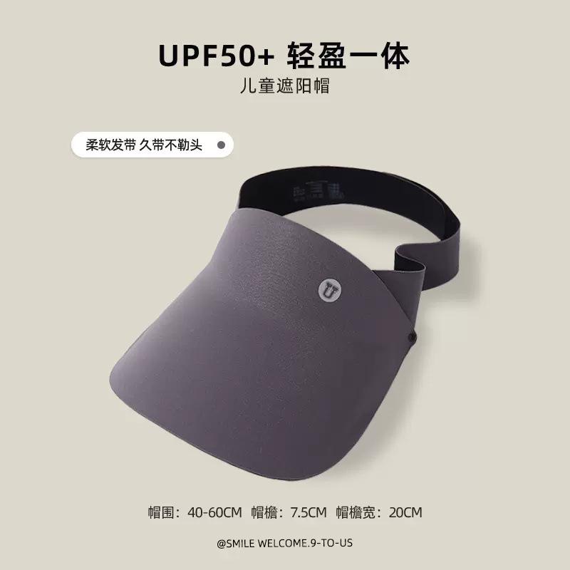 Traceless Integrated Sun Protection Hat Women's Summer Sun Hat UV Protection Big Brim Cycling Sports Empty Top Sun Hat