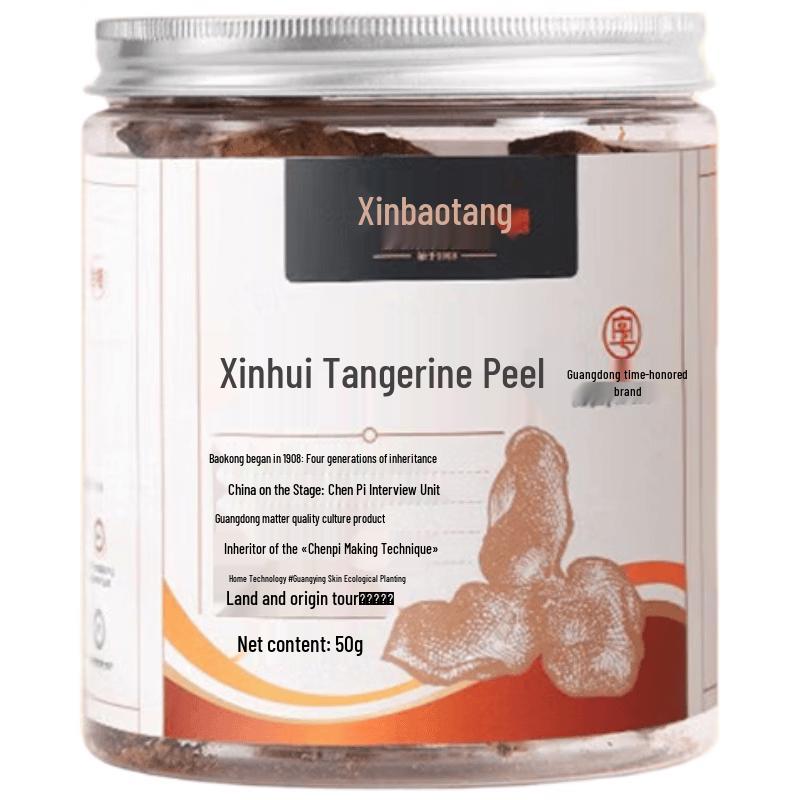 Выдержанная кожура мандарина Xinbaotang Xinhui