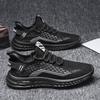 Mesh Fly-woven Breathable Casual Shoes Men, Fashionable, Lightweight and Comfortable Sports Shoes, Versatile Travel Shoes