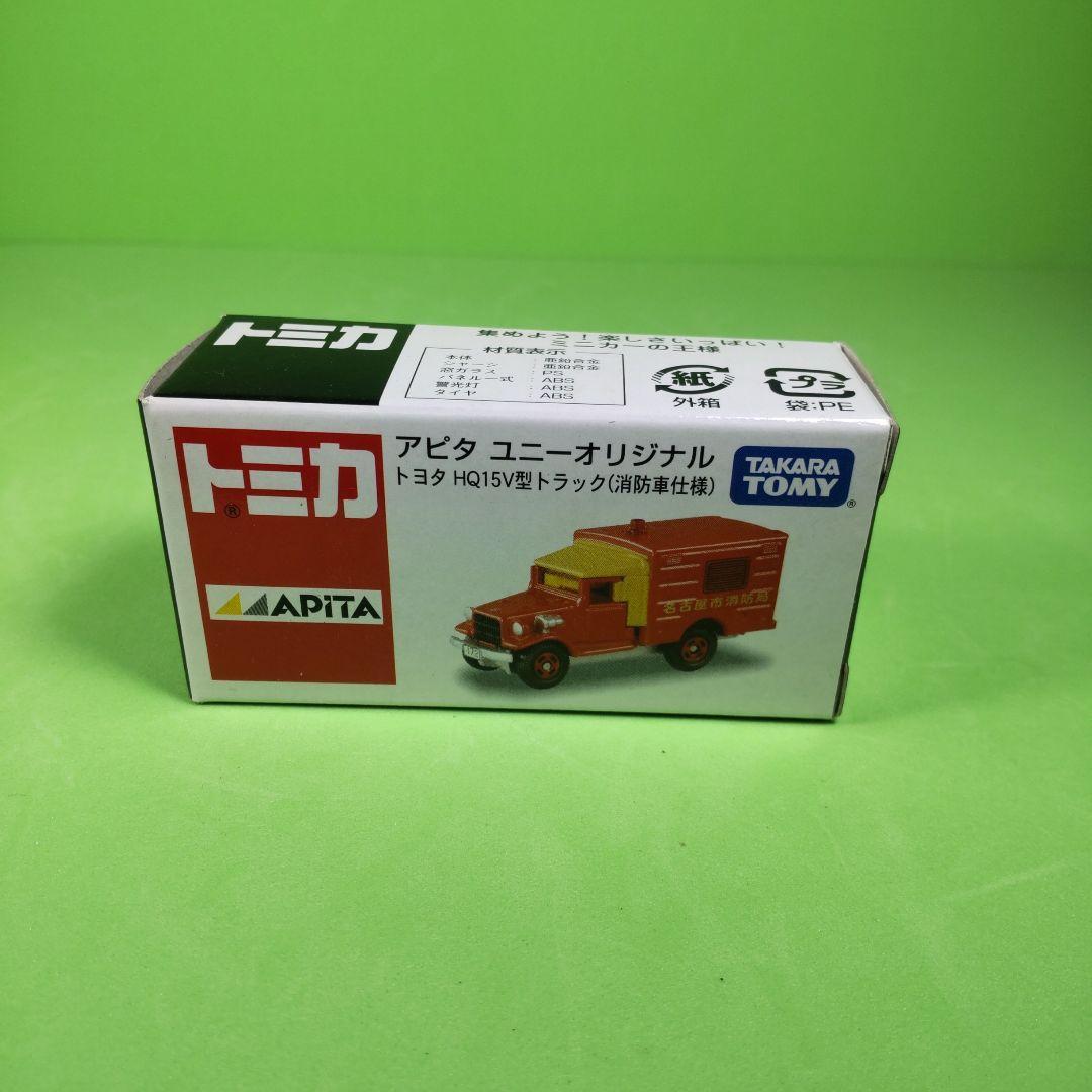 Used Tomica Apita Uni Original Toyota HQ15V Truck