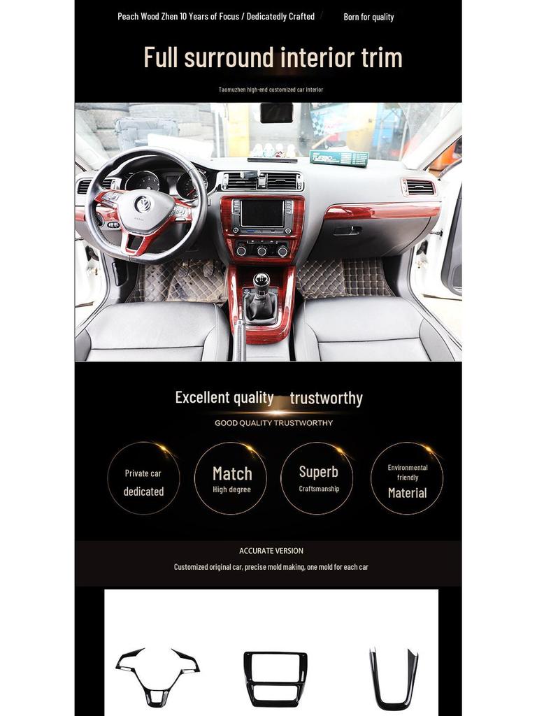 Sagitar 15-18 Power Window Carbon Fiber Interior Sticker: New Sagitar Armrest Peach Wood Modification.