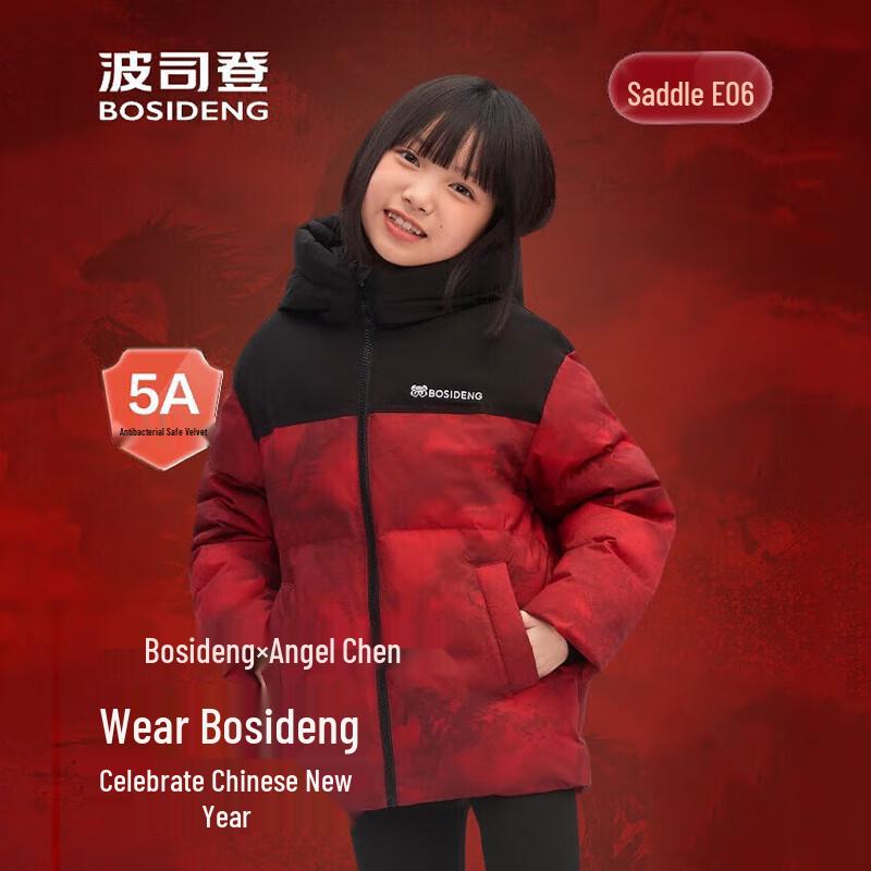 BOSIDENG T250246120Q Comfortable Hooded Down Jacket
