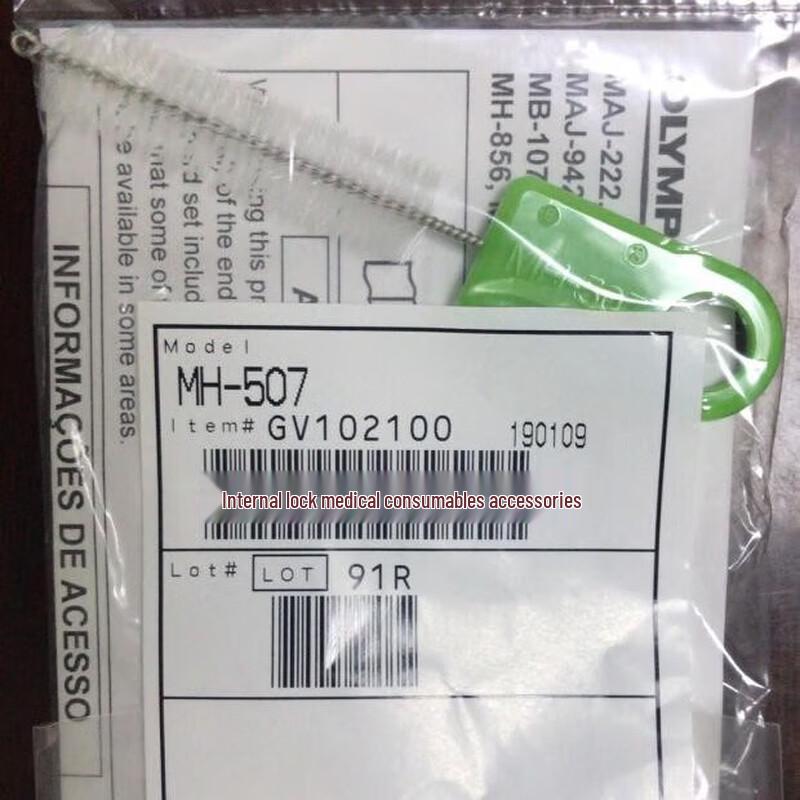 

Olympus MH-507 Biopsy Channel Cleaning Brush