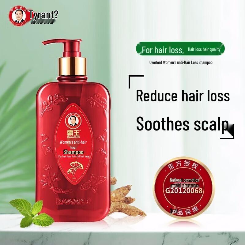 Ba Wang Women's Anti-Hair Loss Shampoo