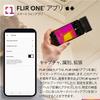 FLIR ONE Pro Thermal Imaging Camera for iOS Smartphones 15 and with 320x240 Super Resolution Native - (iPhone later, USB-C), (160x120 IR) 435-0008-03