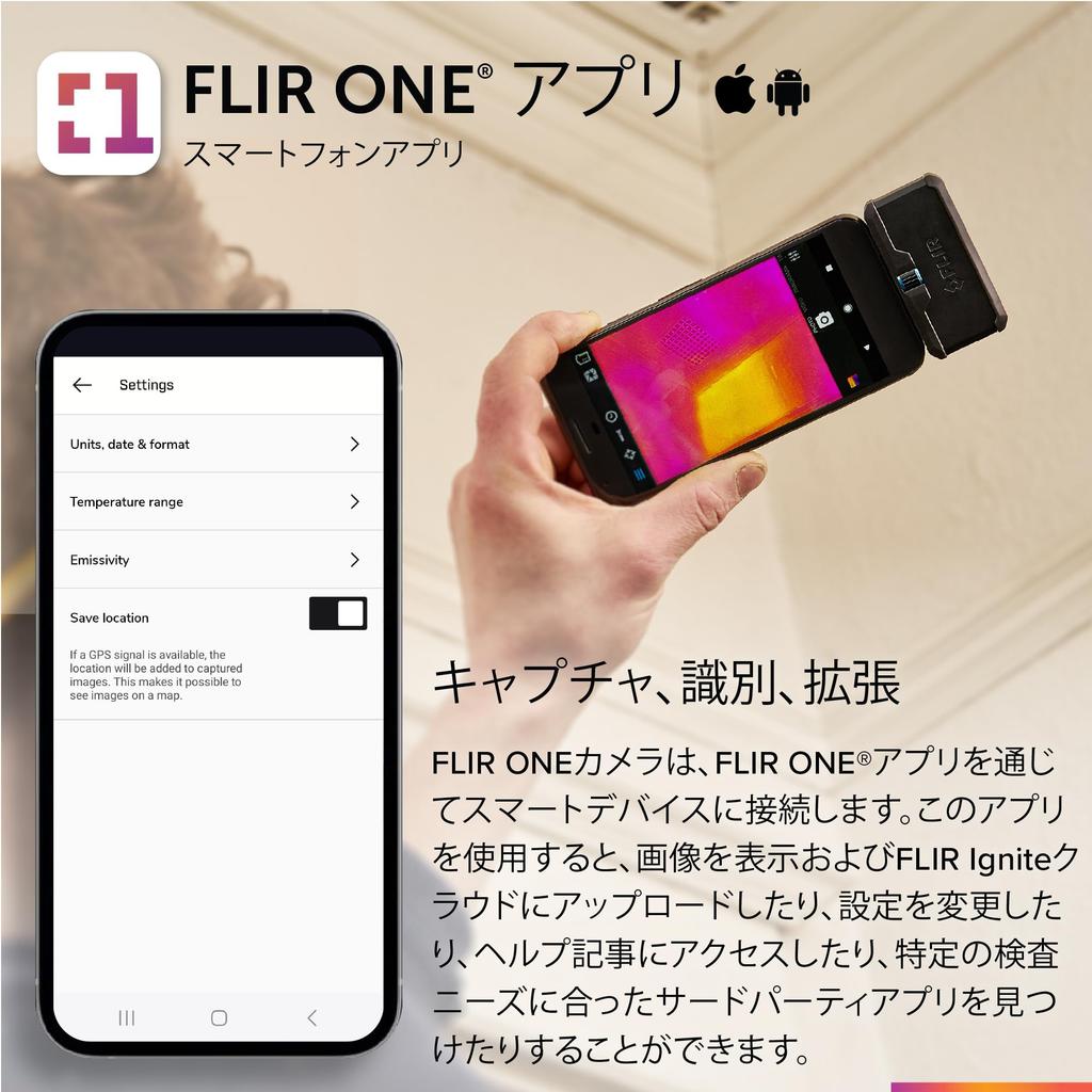 FLIR ONE Pro Thermal Imaging Camera for iOS Smartphones 15 and with 320x240 Super Resolution Native - (iPhone later, USB-C), (160x120 IR) 435-0008-03