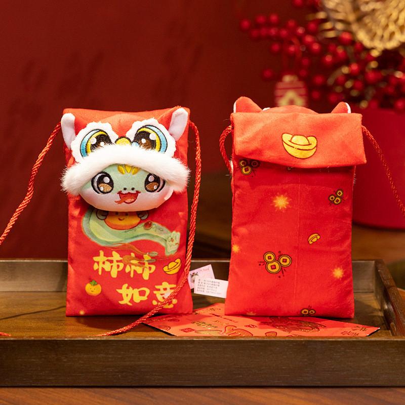 Chinese New Year Plush Purse Pendant 2025 Snake Lucky Money Pocket Red Envelopes