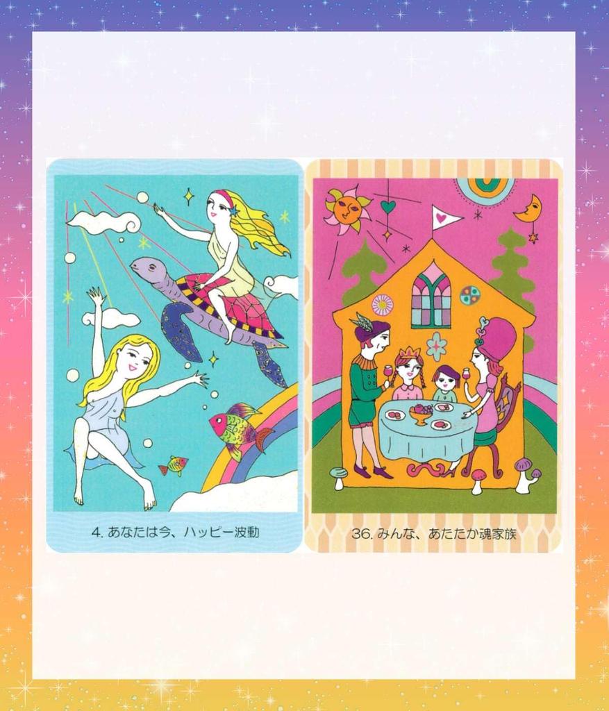 Heartful Soul Oracle Cards (Japanese) with Japanese Instructions, Oracle Cards, Tarot Cards, and Fortune Telling [Authentic]