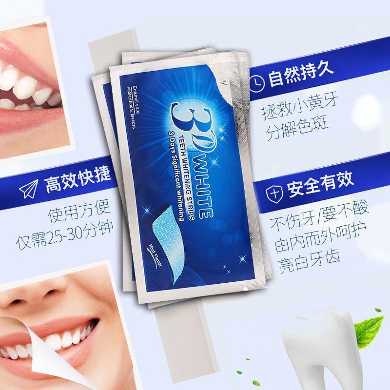3D-Magic-Aufkleber zum Aufhellen der Zähne – Wei Yas Empfehlung zur schnellen Entfernung gelber Zähne und zum Aufhellen, Li Jiaqis Wahl.