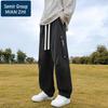 Men's Summer Loose Straight Casual Outdoor Pants