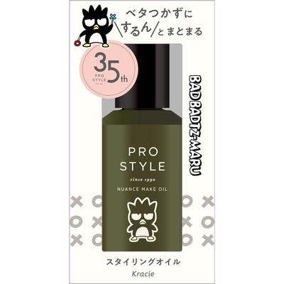 Kracie Home Products Pro Style Nuance Make Oil Batabata Maru 70ml