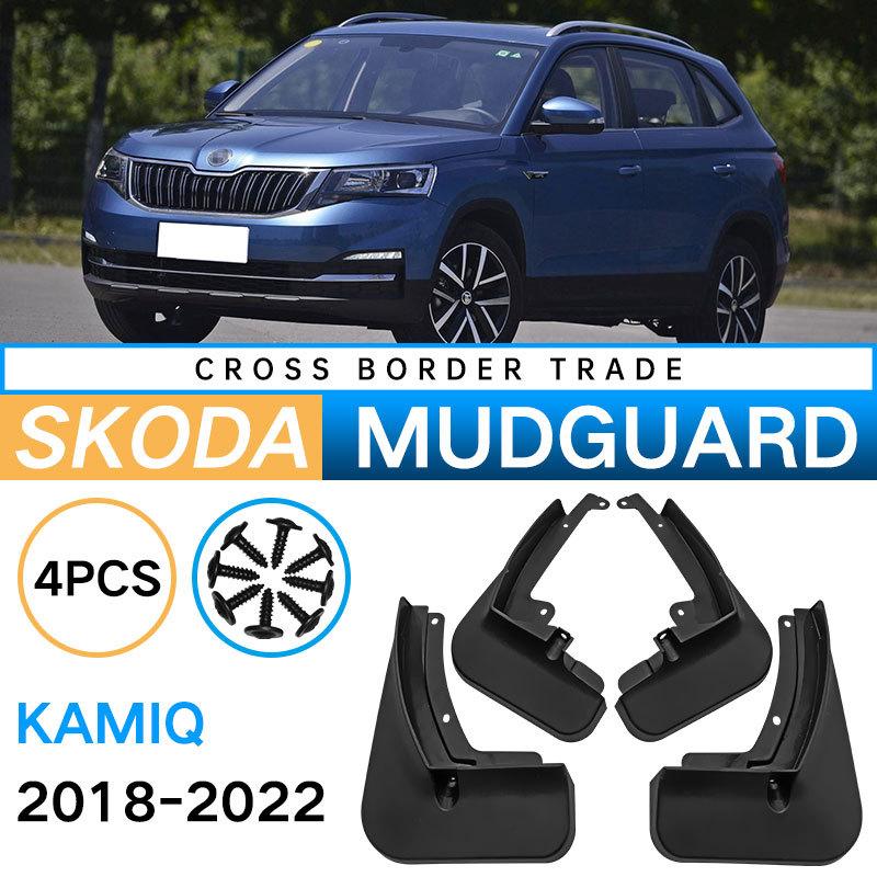 

Подходит для Skoda Kamiq 2018-2022 Komic, Fender Car Soft Fender