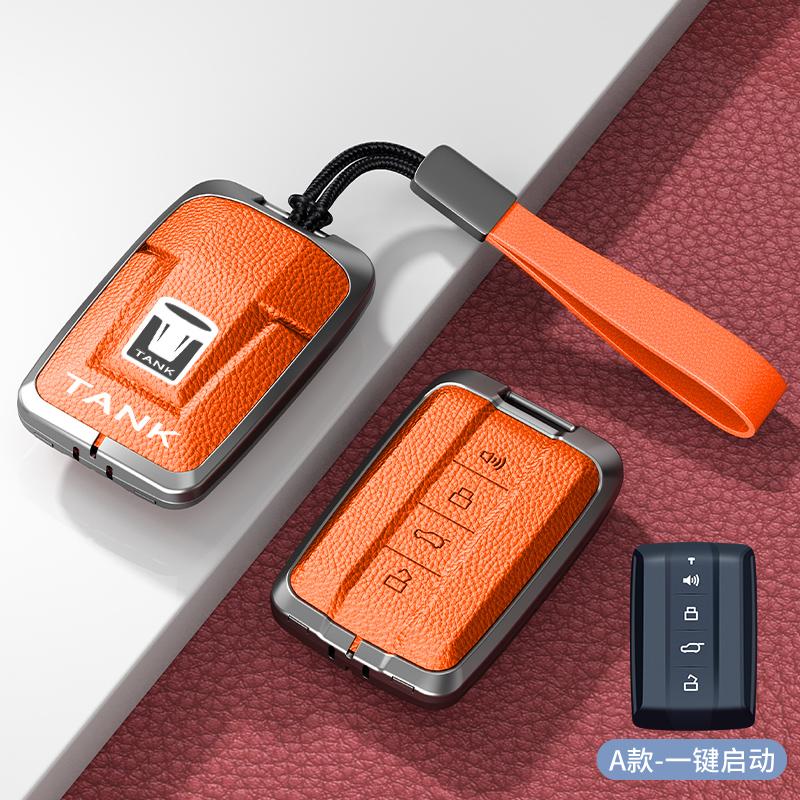 Zinc Alloy & Leather Car Key Case Cover Buckle For Great Wall Gwm Wey Tank 300 500 Tank300 Remote Control Key Protective Shell