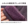 Gunze Hot Magic Keeps You Made in New Black Size LL Leggings, Full-Length, Warm, Japan, MH5661, Women's, Moc,