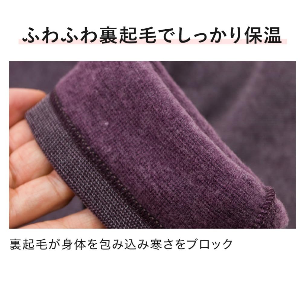 Gunze Hot Magic Keeps You Made in New Black Size LL Leggings, Full-Length, Warm, Japan, MH5661, Women's, Moc,