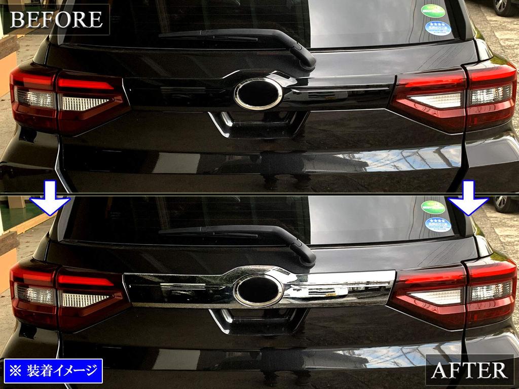 BRIGHTZ Chrome Trunk Lid Molding for Toyota Rocky A200A/A210A [TRU-MOL-157]