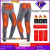 Smart Heating Underwear Set - Auto-Temperature Control, Winter Thermal Wear, Unisex Electric Warm Layer
