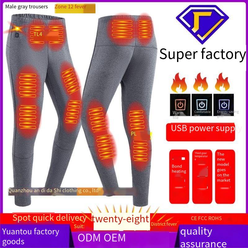 Smart Heating Underwear Set - Auto-Temperature Control, Winter Thermal Wear, Unisex Electric Warm Layer