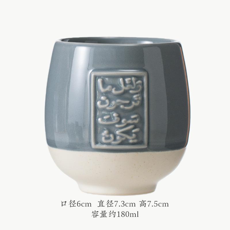 new Middle Eastern Ramadan ceramic espresso cup with creative embossed blessings in Arabic hand-held egg-shaped latte coffee cup