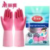 Meiliya Heavy-Duty Disposable Latex Gloves