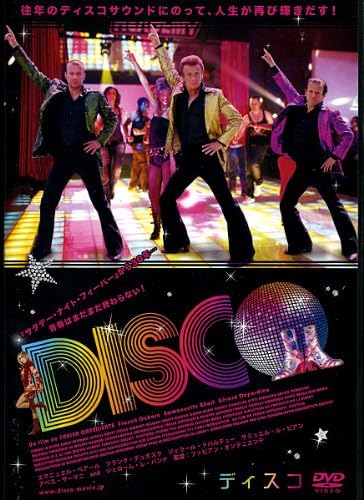 

DVD - DISCO APD1309 Japan Movies & DVD Used
