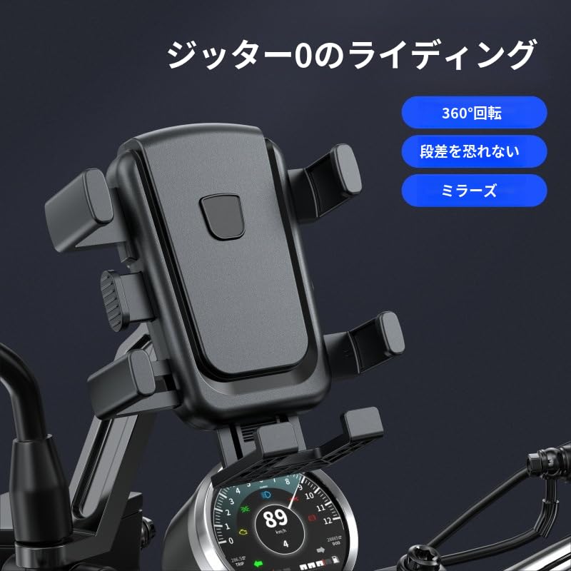 1 Seconds Lock Up Smartphone Holder for Motorcycles and Smartphones Bike Brackets Quick Unlock
