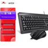 A4tech KB-N9100 Wired Keyboard & Mouse Combo