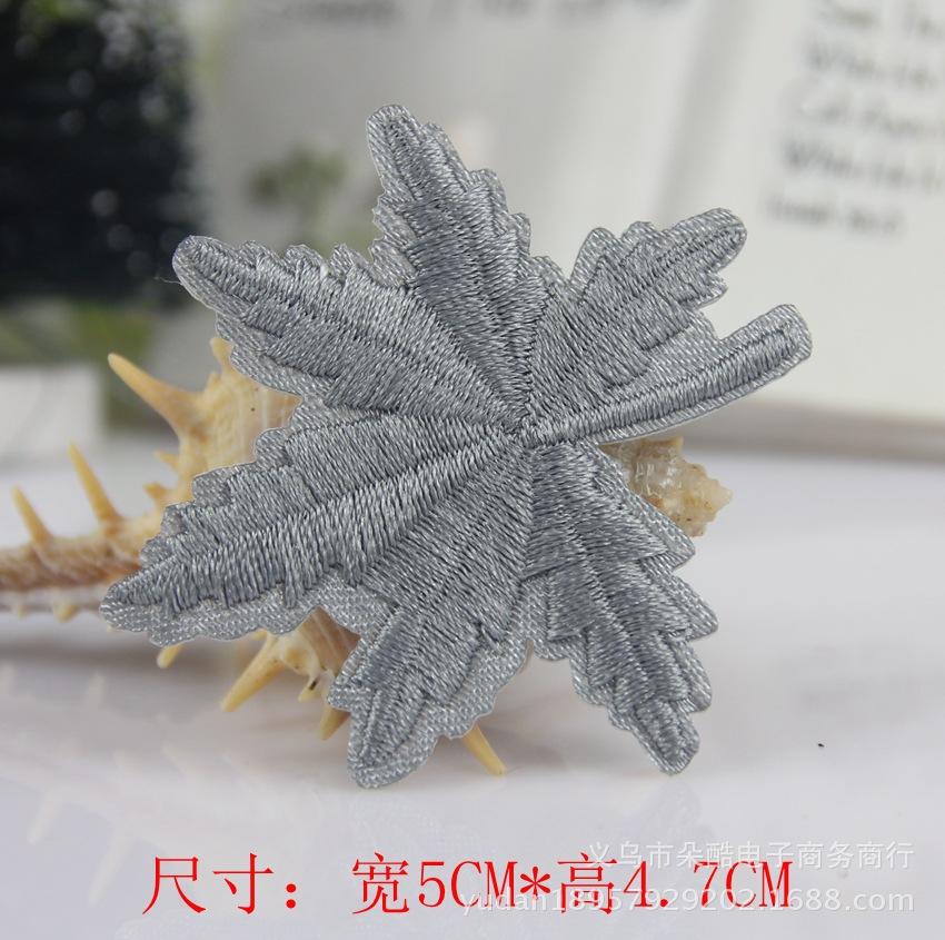 Embroidery Label Maple Leaf Hotel Linen Patch Hole Decal Down Jacket Patch Sticker Embroidery Cloth Sticker