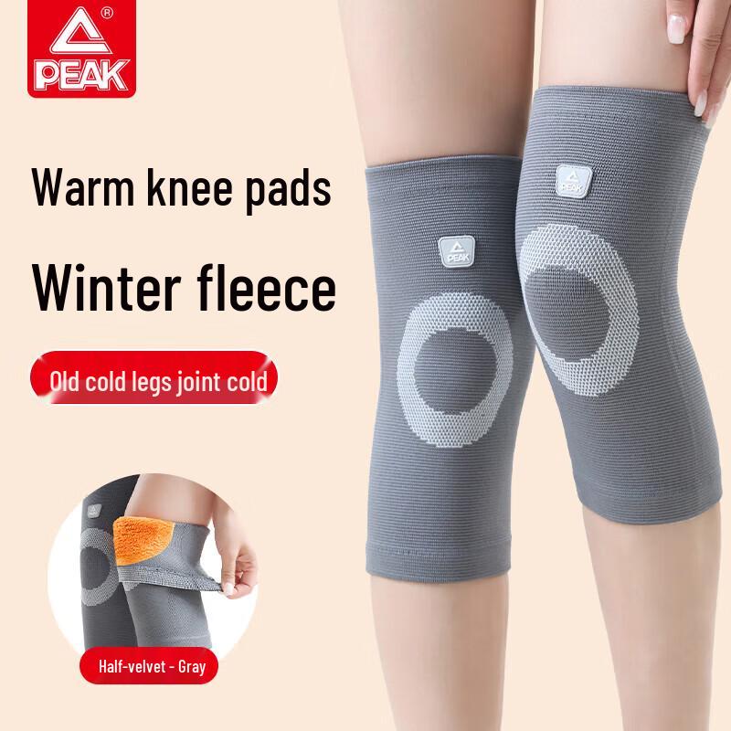 PEAK Thermal Breathable Sports Knee Support