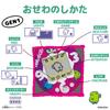 [BANDAI] Original Tamagotchi Tama Café Tamagotchi