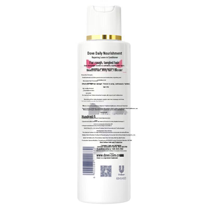 Dove Daily Nourishing Repair Conditioner