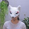 Props Gift Show Costume Anime Cosplay Pros Masquerade Mask Halloween Plush Mask Kabuki Kitsune Mask